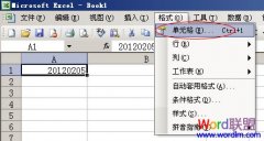 Excel表格数字转换成文本详细指南