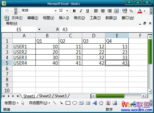 Excel表格加斜线演示图