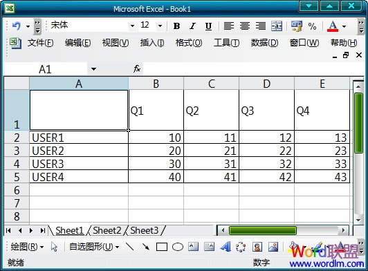 调整长和高