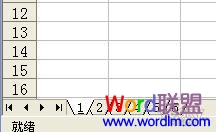 没有脚本编辑器的Excel2010批量修改表名
